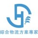 天津武清印刷设备进口清关公司代理