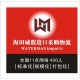 天津进口二手罗兰印刷设备清关准备文件