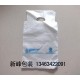 雄县高低压包装袋-异型三角包装袋加工厂