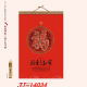 杨浦区印刷厂说明书印刷选松彩印刷公司