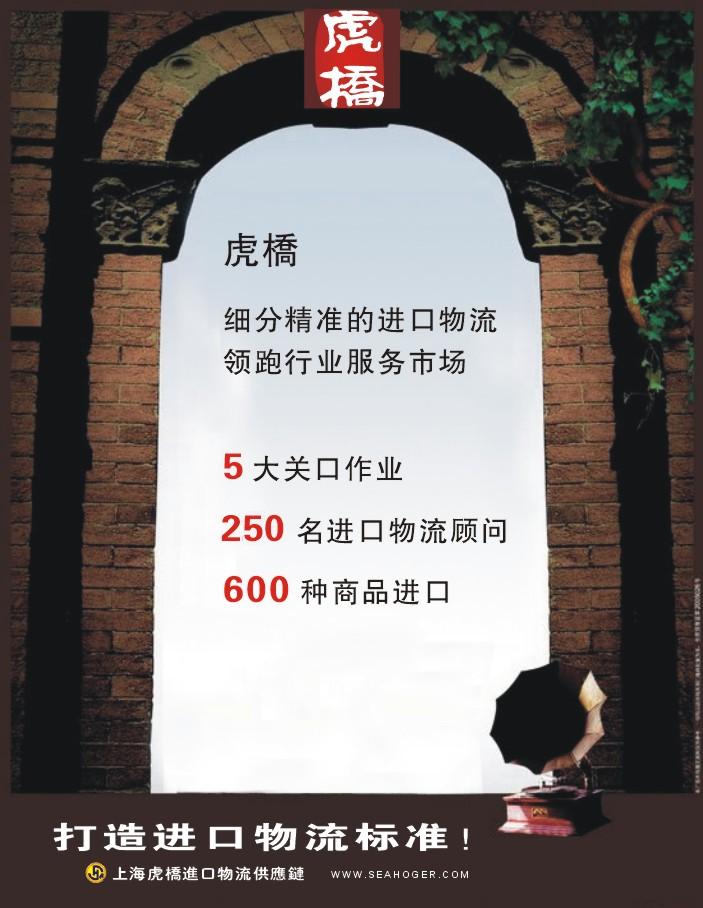 上海二手进口印刷机进口报关丨上海二手设备进口报关代理