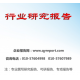 聚乙烯塑料薄膜市场技术监测及投资可行性研究报告