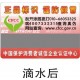 广州家居防伪标签防伪技术产品印刷公司
