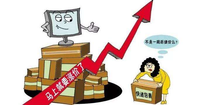 纸价冷热不均,纸业新闻,纸引未来