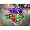YN32-315HGCV标准315T系统山东泰丰液压