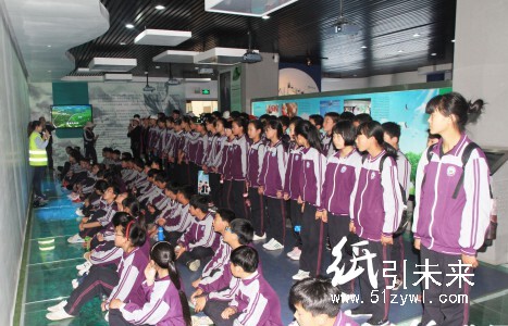 1100名学生到亚太森博进行社会实践