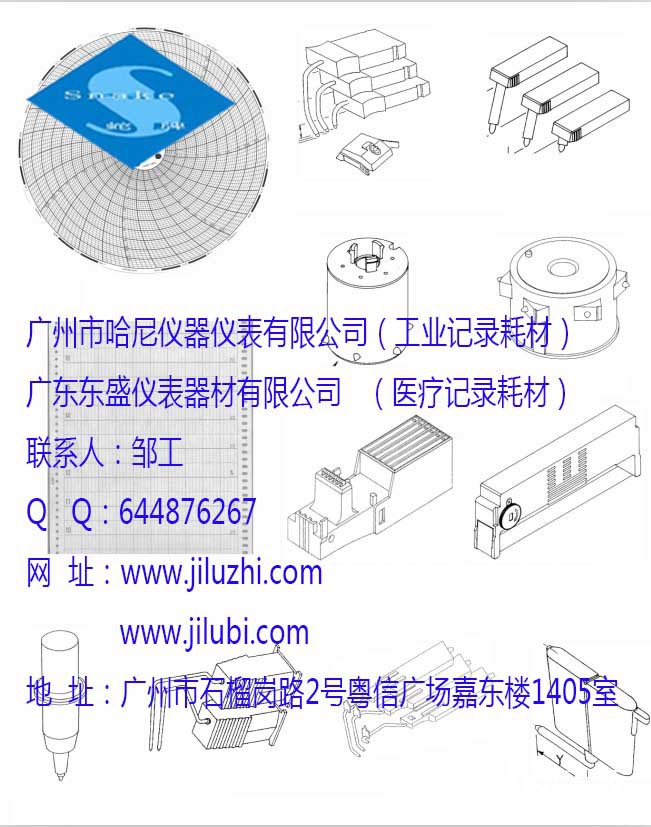 免费网站内容联系信息