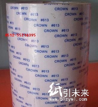 皇冠CROWN工业胶带 DS613 DS612