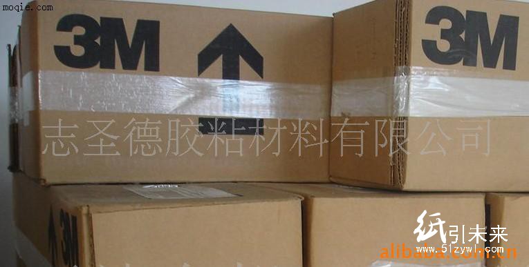 3M9485胶带 工业胶带、双面胶带