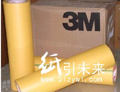 供应 3M244胶带 工业胶带、双面胶带