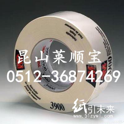 3M3900进口工业胶带