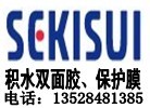 积水黑白胶、PE泡棉双面胶带、积水工业胶带