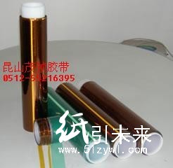 聚酰亚胺薄膜胶带 特殊胶带 高温阻焊胶带 耐热胶带