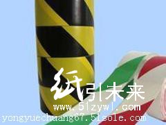 北京市销量好的PVC警示胶带价格如何/警示永乐警示胶带