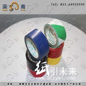 上海深南警示胶带生产厂家，粘胶带的规格裁剪