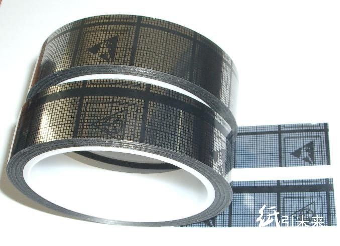 天津防静电胶带防静电警示胶带区域保护胶带黑色咖啡色透明胶带