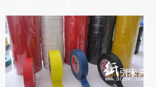 电工胶带生产厂家；电工胶带价格；PVC绝缘电工胶带