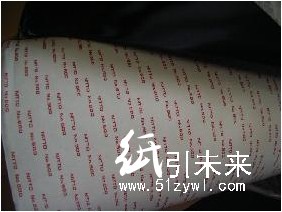 供应上海日东V-100S双面胶带 320W米奇帮包装胶带