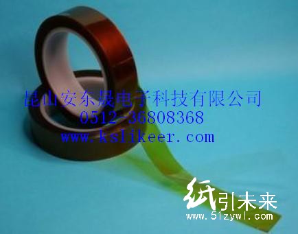 聚酰亚胺双面胶带 高温双面胶带 聚酰亚胺胶带