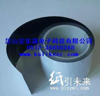 黑白双面胶带/黑白遮光双面胶带