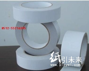 供应分层双面胶带 夹心棉纸双面胶带