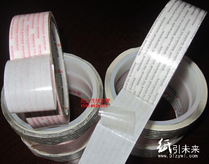 供应双面胶带 易撕双面胶带 纸盒专用胶带厂家