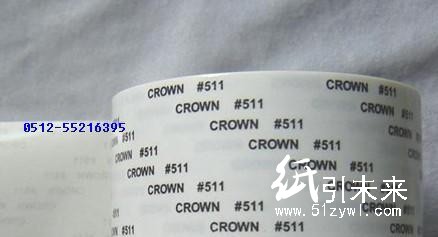 五金高温双面胶带 无纺布双面胶带