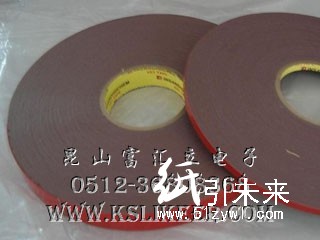 富汇立厂家直供泡棉双面胶带 透明泡棉双面胶带