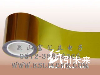 茶色聚酰亚胺双面胶带