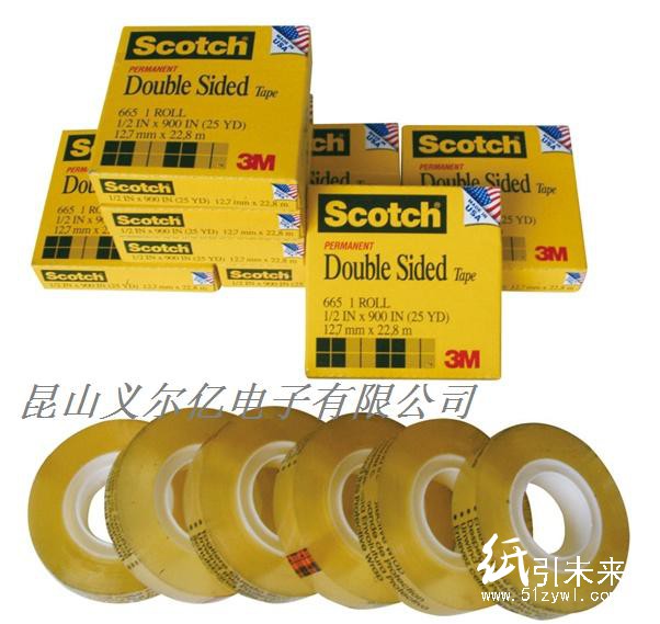 3M665双面胶带