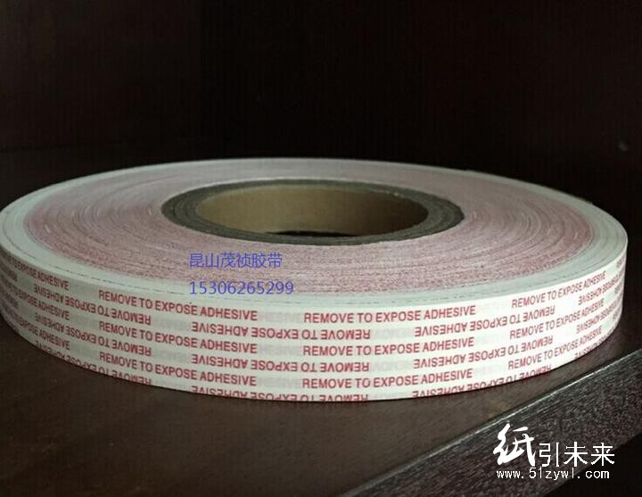 纸箱纸盒双面胶带REMOVETO EXPOSE ADHESLVE