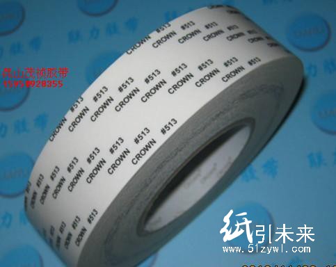 供应双面胶带 高粘性电梯双面胶带 511 512 513