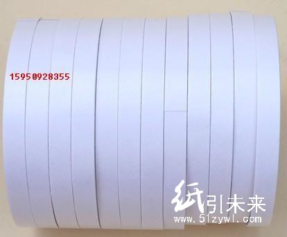 相册专用双面胶带 彩卡双面胶带