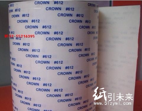 耐热无纺布透明双面胶带 特高粘双面胶带