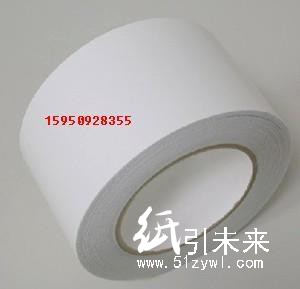皇冠DS18普通双面胶带