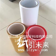 腾尔辉供应PET透明双面胶带