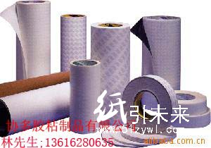 苏州昆山皇冠双面胶带