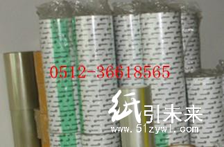 供应德国罗曼胶带7528双面胶带