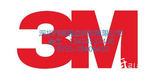 3M4956 VHB双面胶带模切丨批发价格+卷切