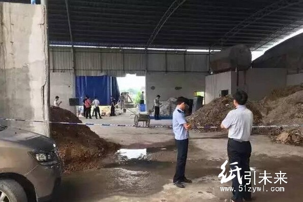 宾阳县大桥金玉纸业有限公司安全事故