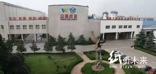 山鹰纸业投资46亿建陕西包装纸项目