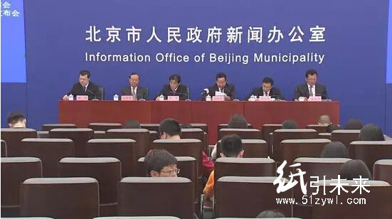 北京市推进生态文明建设成就新闻发布会