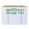 地龙58克双胶纸文化纸包装纸胶版纸印刷纸书刊纸