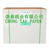 350克灰底白板纸包装纸单面印刷纸礼盒纸首饰盒纸