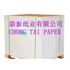 230克灰底白板纸单面印刷纸包装纸封面纸礼盒纸