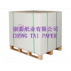 白卡纸高档礼盒纸通用包装纸双面印刷纸彩页纸封面纸