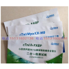 试剂条包装袋医用铝箔袋