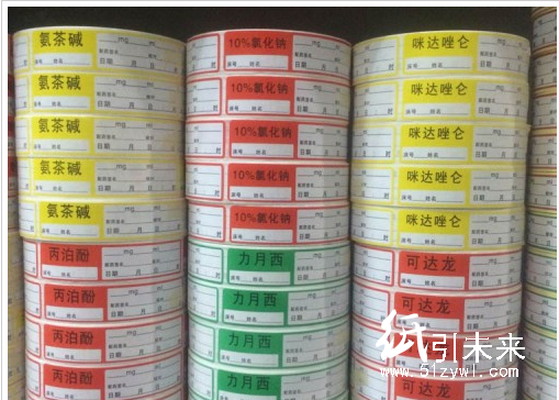 医用导管标签贴 高粘度撕不烂标签可手写