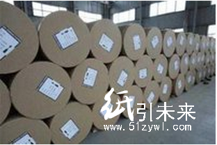 医用包装原纸