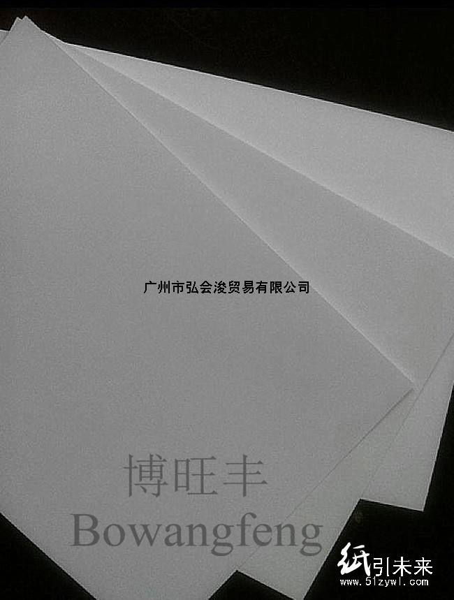 博旺丰250g大度特白印尼白卡,贺卡、服装吊牌,厂家直销